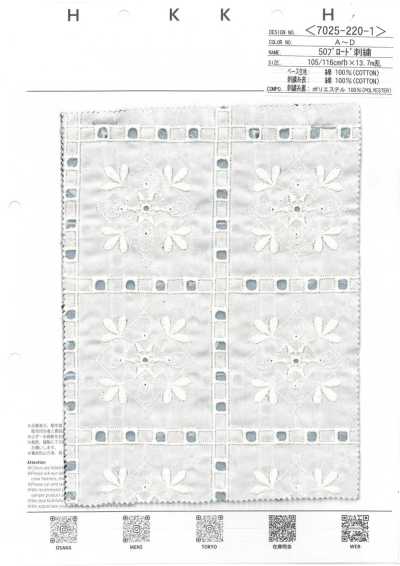 7025-220-1 50 브로드클로스 자수