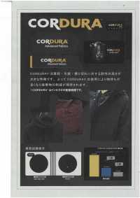 1044308 CORDURA® DOUBLE WEAVE 2-WAY 방수 스트레치[원단] 타키사다 나고야(TAKISADA NAGOYA) 서브 사진