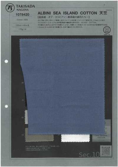 1078420 ALBINI SEA ISLAND COTTON 싱글 다이마루