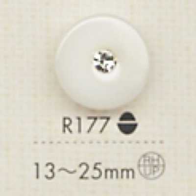 R177 폴리에스테르 수지제 단추