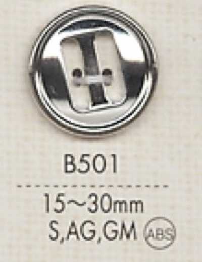 B501 ABS수지제 도금 단추