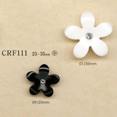 CRF111 폴리에스테르 수지/라인스톤제 단추
