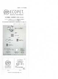 14405 ECOPET(R) 폴리에스터/오가닉 코튼 츄 브로드클로스[원단] SUNWELL 서브 사진