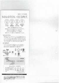 52355 75d SOLOTEX®︎×ECOPET®︎ 태피터 WR(C0)[원단] SUNWELL 서브 사진