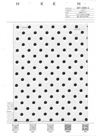 DOT-2000-2 200수 브로드클로스