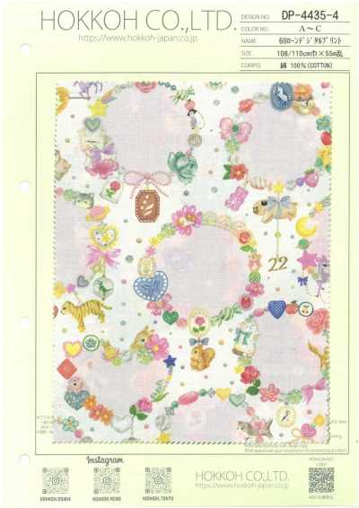 DP-4435-4 60론 디지털 프린트 (참 컬렉터)