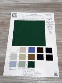 KKC884-W 오미 표백 공정을 거친 40% 코튼 브로드클로스[원단] 우니 섬유(UNI TEXTILE) 서브 사진
