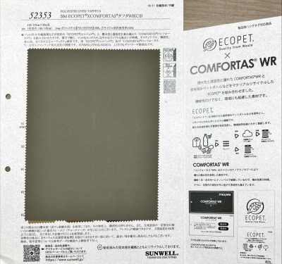 52353 50d ECOPET®︎ XCOMFORTAS®︎ 태피터 WR (C0)
