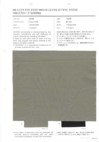 1276 100/2 브로드클로스 SUVENU