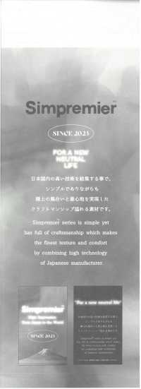 2915 오가닉 코튼 RE 낚시 그물 나일론 타자기 천 C0 발수[원단] VANCET 서브 사진