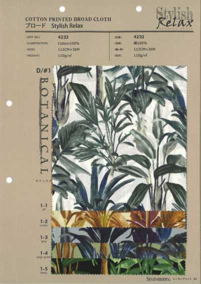 4232 브로드클로스 스타일리시 릴랙스 BOTANICAL
