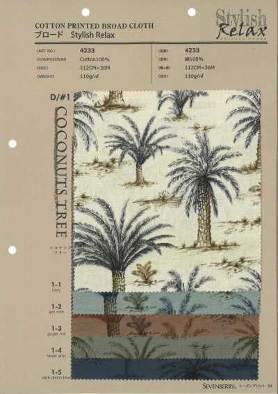 4233 브로드클로스 세련된 릴랙스 COCONUT TREE