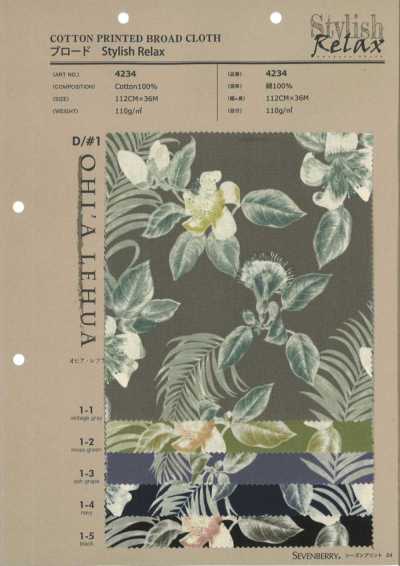 4234 브로드클로스 스타일리시 릴랙스 OHI A LEHUA