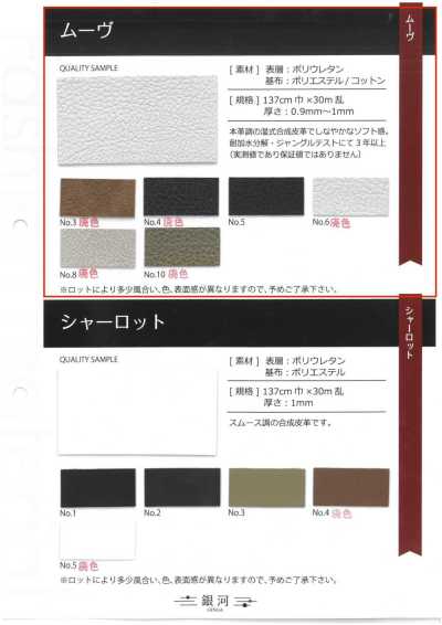 GINGA-041 무브