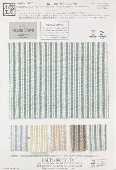 KCP808MW-DK-664 면 80 론 미라클 웨이브 프린트