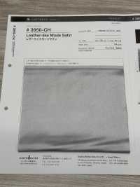 3950-CH 가죽 같은 모드 새틴[원단] Suncorona Oda 서브 사진