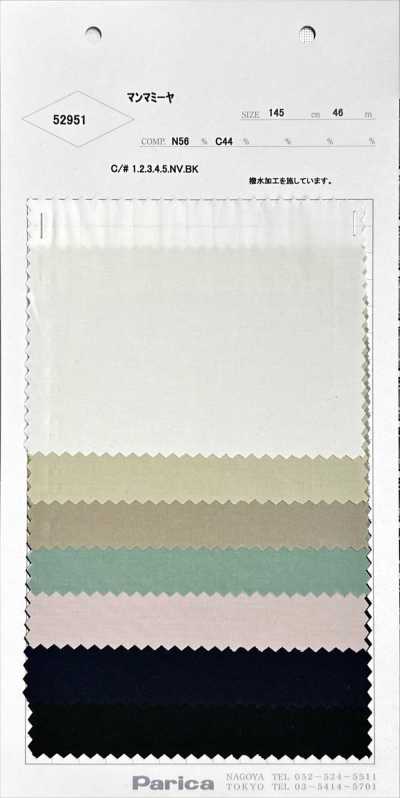 52951 맘마미아