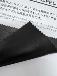 2110 재활용 PE 가죽[원단] 플라네타(PLANETA) 서브 사진