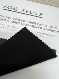 4345 뻗기[원단] 플라네타(PLANETA) 서브 사진