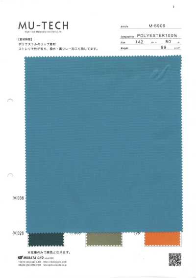 M-8909 폴리에스테르 립스톱 발수 뒷면 시레 가공