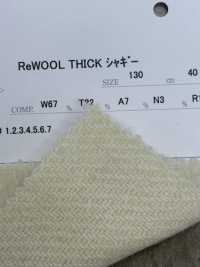 85356 ReWOOL THICK 털털함[원단] 파리카 서브 사진