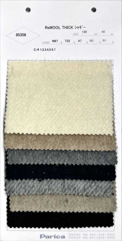 85356 ReWOOL THICK 샤기
