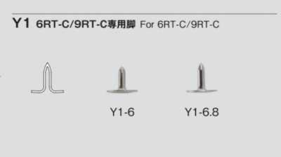 Y1 RIVET 다리 6RT-C/9RT-C 전용 다리