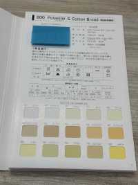 600-CF #600 T/C 브로드클로스 바이어스 테이프(크로스폴드)[리본 / 테이프 / 코드] STAR BRAND(호시카) 서브 사진