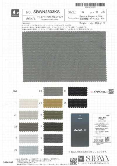 SBWN2833KS Dot Air® 2WAY 스트레치 태피터