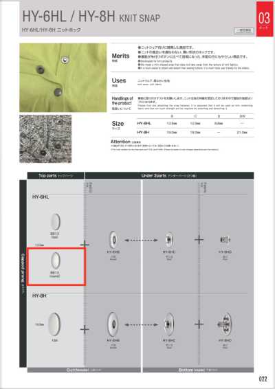 BB13-ROUND HY-6HL 톱 파츠 라운드 (B813 라운드 타입)