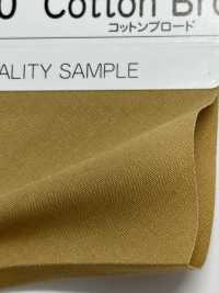 5780-WF #5780 코튼 브로드클로스 바이어스 테이프 (이중 접힘)[리본 / 테이프 / 코드] STAR BRAND(호시카) 서브 사진