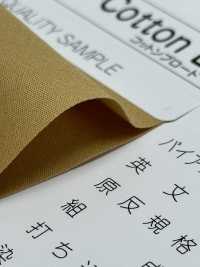 5780-R #5780 코튼 브로드클로스 바이어스 테이프 (루프, 코어 없음)[리본 / 테이프 / 코드] STAR BRAND(호시카) 서브 사진