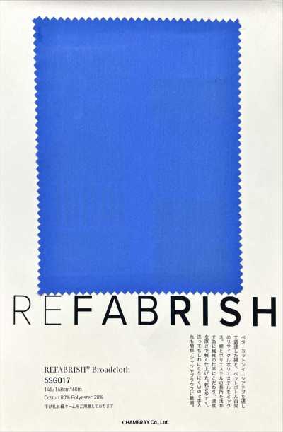5SG017 REFABRISH®︎ 브로드클로스