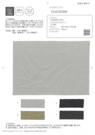 OAG35309 루쿠미 린넨