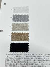 35516 레이온/리넨 스텔라 캔버스[원단] SUNWELL 서브 사진