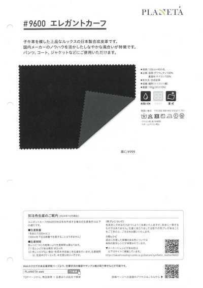 9600 엘레강트 카프