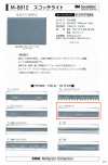M-8912-FS M-8912 스카치라이트 FS(두 번 접기 스티치)