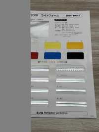 M-7000-ST M-7000 라이트 포스 ST (스트레이트 테이프)[리본 / 테이프 / 코드] STAR BRAND(호시카) 서브 사진