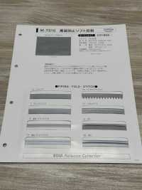 M-7310 M-7310 흑화방지 소프트롤 슈팅로롤[원단] 스타 브랜드(호시카) 서브 사진