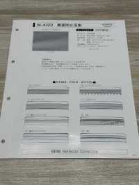 M-4320-ST-2 M-4320 흑화 방지 롤 ST-2 (4겹 양면 스티치 테이프)[리본 / 테이프 / 코드] STAR BRAND(호시카) 서브 사진