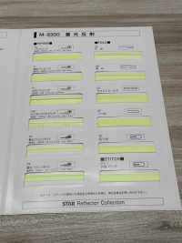 M-9300-SF M-9300 루미너스 롤 SF (단면 접힌 테이프)[리본 테이프 코드] 스타 브랜드(호시카) 서브 사진