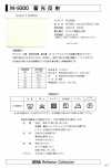 M-9300-WF M-9300 축광 반사 WF(양접이 테이프)