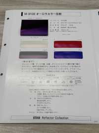 M-9100-ST M-9100 오로라 컬러 롤 ST (스트레이트 테이프)[리본 / 테이프 / 코드] STAR BRAND(호시카) 서브 사진