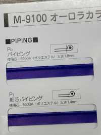 M-9100-PIPING M-9100 오로라 컬러 롤 파이핑 테이프[리본 / 테이프 / 코드] 스타 브랜드(호시카) 서브 사진