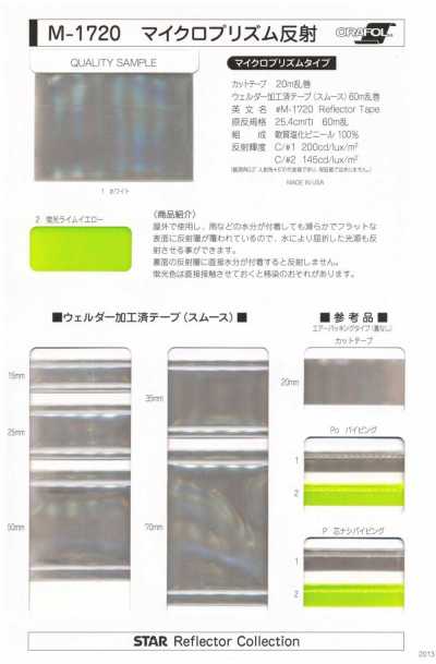 M-1720 M-1720 마이크로프리즘 반사 원단