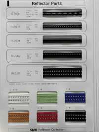 RI-2008 RI-2008 반사판 부품(약 7mm 폭)[리본 / 테이프 / 코드] 스타 브랜드(호시카) 서브 사진