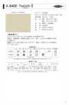 A-8400-WF A-8400 테크로스 II WF(양접 테이프)