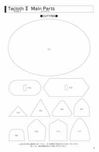 A-8400-ST-1 A-8400 Techcross II ST-1 (4겹 스티치 테이프)[리본 / 테이프 / 코드] STAR BRAND(호시카) 서브 사진