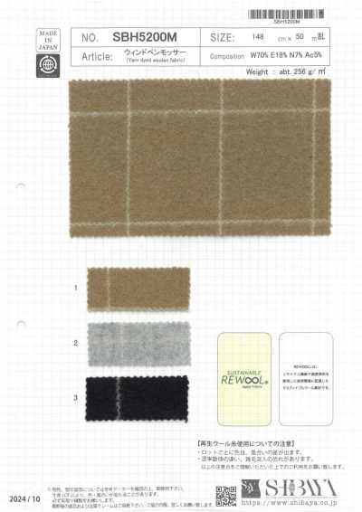 SBH5200M 윈도페인 모서