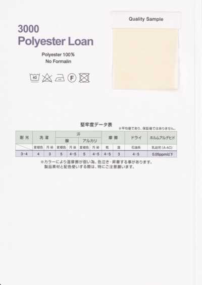 3000-SF 폴리에스테르 론 한쪽 접기 테이프
